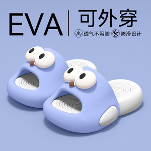 Children's <b>Slippers</b> - New Design - for Both Indoor and Outdoor Use - Anti-slip Soft Soles Material- Cute <b>Flip</b> <b>Flops</b> - Product Image 5