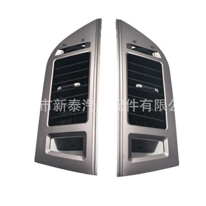 Grille d'aération centrale Mitsubishi Pajero argentée 8030A070, réglage manuel, 12V 6W, pièce de tableau de bord - Product Image 5