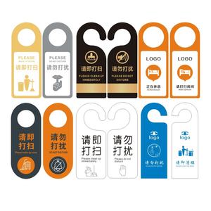 Hotels und Pensionen, bitte nicht stören. Bitte reinigen Sie die doppelseitigen Türen und hängen Sie Tags. PVC kreative Zeichen - Product Image 1