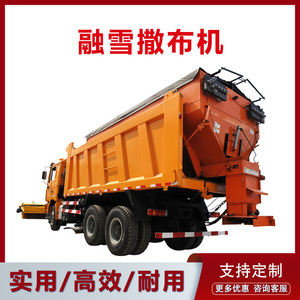 Déneigeuse domestique compacte pour cour, avec fonction de distribution de sel, pour une gestion efficace de la neige - Product Image 3