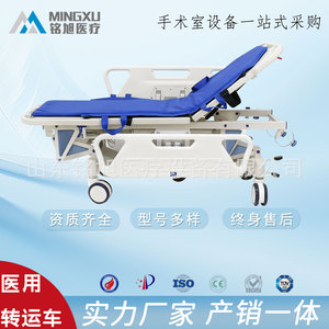 Transfer Cart Examination <b>Bed</b> Adjustable Height Hospital Furniture 4 Castor ABS Steel Multi Functional - Product Image 5