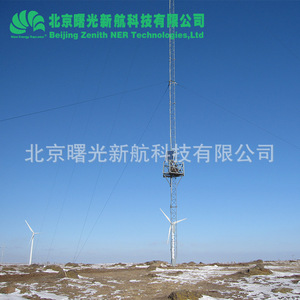 Système de surveillance en ligne de l'énergie éolienne ST1000 de Beijing Zenith NER Technologies Ltd, mesure et évaluation en temps réel - Product Image 1