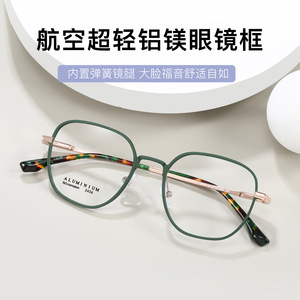 Montures de lunettes en aluminium et magnésium 2436, forme hexagonale géométrique, monture complète légère, unisexe, verres en résine, origine Danyang - Product Image 4