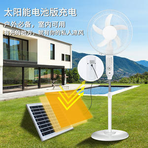 Ventilateur sur pied solaire Midea 14503 blanc avec réglages multiples et fonction minuterie pour la maison et la chambre - Product Image 2