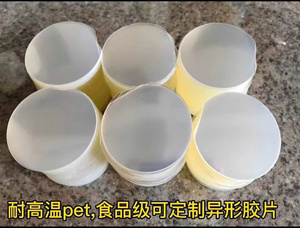 Film en rouleau PET transparent haute résistance thermique pour matériaux d'ingénierie à forte demande, qualité machine, résistant aux hautes températures - Product Image 5