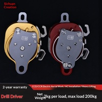 Dispositif de levage et d'abaissement électrique haute performance Chuan Chuang CCD pour charges lourdes, poulie d'escalade pour objets lourds CCR