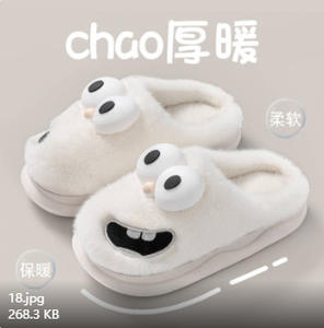 Pantofole in Cotone a Forma di <span class=keywords><strong>Cane</strong></span> Occhi Grandi per Donne e Uomini, Calde per Autunno e Inverno, Carine Pantofole Pelose da Casa per Coppie - Product Image 4