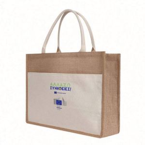 Bolsas de Yute Resistentes al por Mayor |   Logotipo Impreso Personalizado para Tiendas de Abarrotes y Supermercados |   Proveedor de Bolsas de Compra Reutilizables - Product Image 3