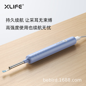 Xlife Smart Visual Ear Pick X3 Chinese Version Black White Childrens Earwax Cleaner With <b>Light</b> And Magnification - Product Image 4