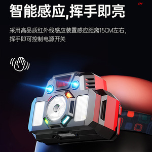LED <b>Sensor</b> Headlamp 1200mAh Rechargeable Waterproof Portable Outdoor Fishing <b>Light</b> RGB Color Display Adjustable - Product Image 4