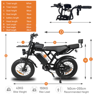 دراجة كهربائية X80 Pro V20 Pro بمقعدين من مستودع الاتحاد الأوروبي، دراجة كهربائية Velo Electrique، دراجة كهربائية VOMO X80 بقوة 250 واط - Product Image 4