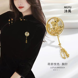 Muyu Lotus Fan Brooch Zinc Alloy Tassel Women's Fashion Cheongsam Pin Accessory Party Jewelry - Product Image 1