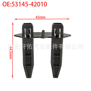 คลิปยึดกระจังหน้ารถยนต์โตโยต้า นิสสัน รุ่น 53145-42010 ขนาด 45 มม. x 44.5 มม. อุปกรณ์ยึดติดรถยนต์ - Product Image 1