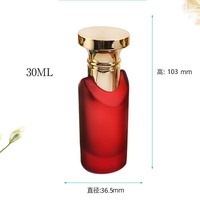 Nouveau Arrivage Fabrication Distributeur De Parfum 30ml Bouteille Givrée De Luxe Avec Bouchon En Or