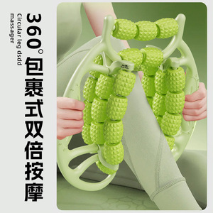 Leg Massager 29 Roller Massage Wheels Muscle Relaxation Slimming Legs - Product Image 3