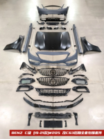 Nouveau kit complet pour Mercedes-Benz Classe C W205 (19-21) : calandre avant, phares et feux arrière AMG C63 – Ajustement parfait, garantie 1 an