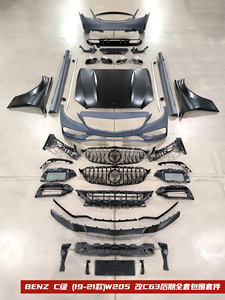 Nuevo Kit Completo de Parachoques Delantero, Rejilla, Faros y Luces Traseras para Benz <span class=keywords><strong>Clase</strong></span> C AMG C63 19-21 W205, 100% Compatible, 1 <span class=keywords><strong>A</strong></span>ño de Garantí<span class=keywords><strong>a</strong></span> - Product Image 1