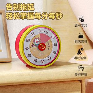 Cartoon Mechanical Timer 60 Min Magnetic Stand Visual Kitchen Timer For Student - Product Image 2