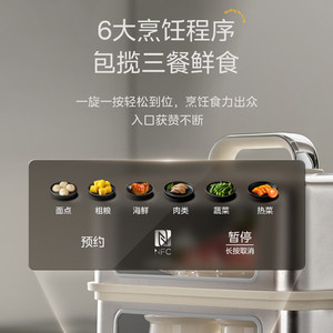 Midea Electric Food Steamer MZ-ZGC302352KS Stainless Steel Digital Control Tiered Steam <b>Cooker</b> With <b>Timer</b> - Product Image 4