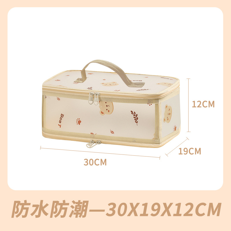 Ours beige 6,8 L [30*19*12CM]