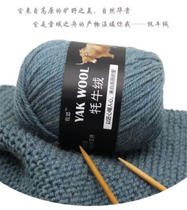 Fil fantaisie Star Poly Color en cachemire <span class=keywords><strong>de</strong></span> yak, mélange <span class=keywords><strong>de</strong></span> <span class=keywords><strong>laine</strong></span> 3 brins, teint, écologique, haute ténacité, résistant à l'abrasion, filé à l'anneau 10s - Product Image 5