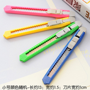 Couteau utilitaire grand et petit, lame en acier inoxydable, manche en plastique, rouge, bleu, vert, jaune, coupe-papier, couteau à papier peint - Product Image 5