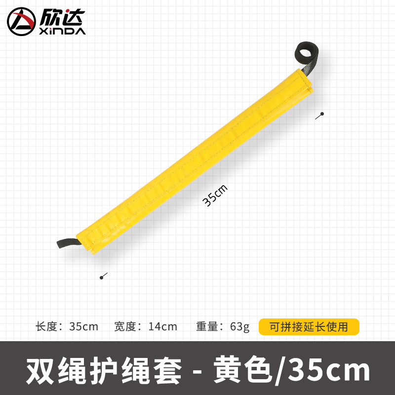 Amarillo - Extensible hasta 35 cm