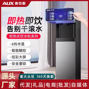 Distributeur d'eau chaude instantanée AUX, gris, réservoir monté en bas, entièrement automatique, affichage intelligent de la température, pour usage en bar - Product Image 2