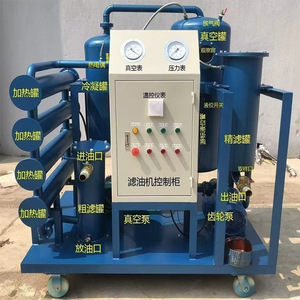 Filtre à huile industriel électrique Guihao 0,4 Mpa pour la purification et la déshydratation de l'huile hydraulique - Product Image 1