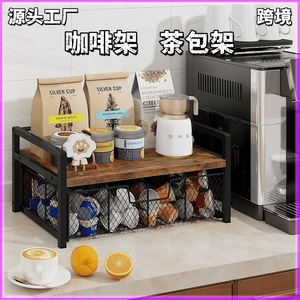 <b>Desktop</b> Coffee Pod Storage Organizer Metal Countertop <b>Shelf</b> With Sliding Compartment For Tea Bag And Coffee Capsule Holder - Product Image 4