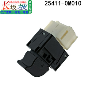 สวิตช์กระจกไฟ D22 Nissan 25411-0M010ชุดเดียวสำหรับการเปลี่ยนรถบรรทุก - Product Image 5