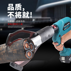 เครื่องตัดสายไฟฟ้า Zupper รุ่น ED-65C ใช้แบตเตอรี่ 18V เครื่องมือตัดโลหะระดับมืออาชีพ - Product Image 3
