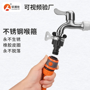 Connecteur de robinet universel 16mm, adaptateur de tuyau d'eau en acier inoxydable noir et vert pour utilisation en extérieur dans les tuyaux de jardin - Product Image 4
