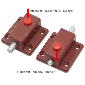 Plastic Automatic <b>Push</b> Button <b>Latch</b> Bolt For Wooden Doors Cabinet Doors Brown Easy Installation Minimalist Design - Product Image 2