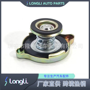 Lada <b>Radiator</b> <b>Cap</b> 2101-1304010 For Car Cooling System Replacement Part - Product Image 4