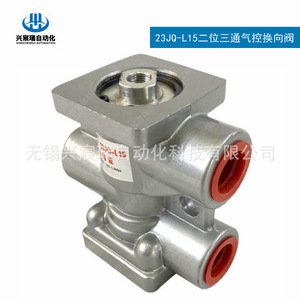 Válvula de Control Neumática de Dos Posiciones y Tres Vías Xingchenrui Automation 23JQ-L15 G404.44.0, Pieza Metálica para Compresor de Aire - Product Image 3