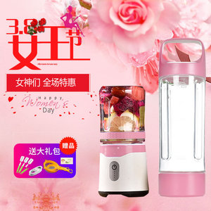 Vaso Exprimidor Portátil, Mini Exprimidor de Frutas de 401-600 ml, Seis Cuchillas de Alta Velocidad para Uso Doméstico, Alimentos para Bebés y Estudiantes - Product Image 3