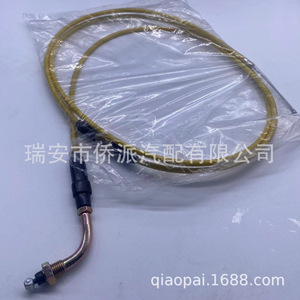 Fuxi Guihuo Qiaoge Carburetor Cable 125Cm Throttle Cable For <b>Kick</b> <b>Scooters</b> Motorcycle Accessories Easy To Install - Product Image 4