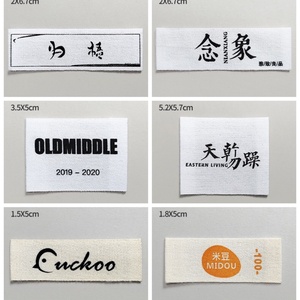Étiquette tissée personnalisée avec logo, en polyester et coton, pour vêtements, patchs à coudre sur les vêtements, pour sacs, étiquettes principales lavables pour vêtements - Product Image 5