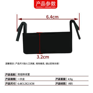 Cubierta de Pestillo de Capó para BMW Serie 3 F35, 51237247079, Negro, ABS, Repuesto para Modelos 2011-2013 - Product Image 4