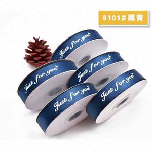 ริบบิ้นผ้าซาตินพิมพ์ลายดอกไม้หรูหราแบบกำหนดเอง พร้อมโลโก้ปั๊มทอง ผลิตจากโพลีเอสเตอร์ 100% มีให้เลือก 196 สี - Product Image 2