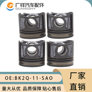 ลูกสูบ BK2Q-11-SAO สำหรับฟอร์ด เรนเจอร์ 2.2T พร้อมแหวน ขนาดมาตรฐาน - Product Image 2