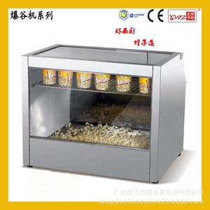 Calentador de Palomitas de Maíz Comercial de Acero Inoxidable Prince Western Cuisine HO-828 con Cúpula de Acrílico para Exhibición de Arroz Crujiente en Cine - Product Image 3