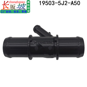 ข้อต่อท่อพลาสติก Honda T-Connector รุ่น 19503-5J2-A50 สำหรับรถยนต์ Accord, CR-V และ Civic - Product Image 4
