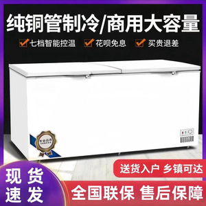 Congelador Horizontal Comercial de Gran Capacidad 231-280L, Doble Temperatura, Ahorro de Energía, Refrigeración con Tubo de Cobre Puro, Uso Doméstico - Product Image 4