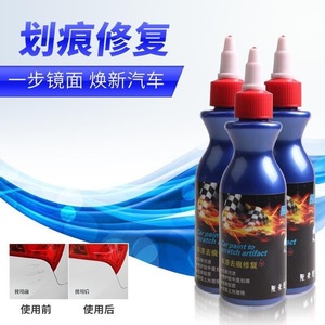 Little Blue Repair <b>Solution</b> Car Paint <b>Scratch</b> Repair Liquid For Auto Body Touch Up And <b>Scratch</b> Removal - Product Image 5