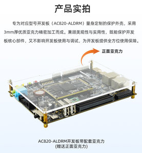 Kit de Desarrollo Xilinx ZYNQ7020 XC7Z020CLG484-2I Zynq-7000 OV5640 ADC DAC Combo de Pantalla Táctil, Kit de Captura de Imagen Zynq-7000 W1034 - Product Image 4