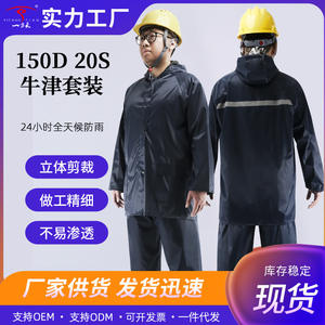 Impermeable de Trabajo Reforzado de Tela Oxford 150D 20S, con Capucha y Reflectante, para Exteriores, Tipo Poncho para Adultos - Product Image 5