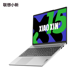 Lenovo Xiaoxin 15 2024 Intel Core I7-13620H 16GB 512GB FHD + 15.3 "Bạc - Product Image 6