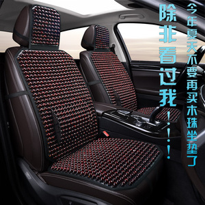 Coussin de siège auto en perles de bois avec support lombaire, rectangulaire, rafraîchissant et respirant, pour l'été et toutes les saisons - Product Image 4